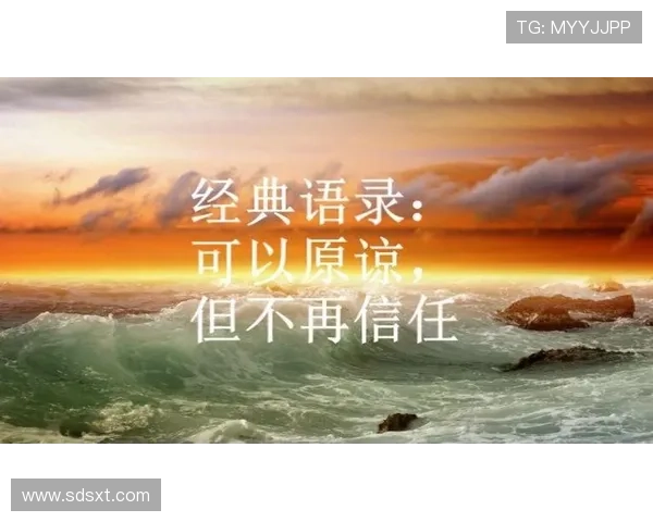 布朗回应摆烂呼声原谅但不忘记 布朗回应摆烂呼声原谅但不忘记